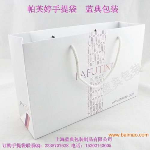 一站式定制 時裝、酒類、服裝、食品手提袋專業生產廠家與價格解析